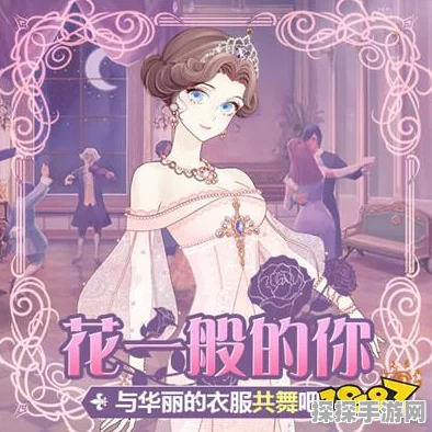 手游资讯，螺旋圆舞曲全服装解锁版震撼发布，尽享华丽欧洲宫廷风休闲换装新体验