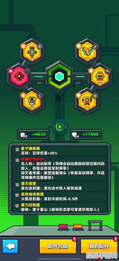 弹壳特攻队五十二关终极攻略，解锁必胜秘籍，轻松通关无压力！