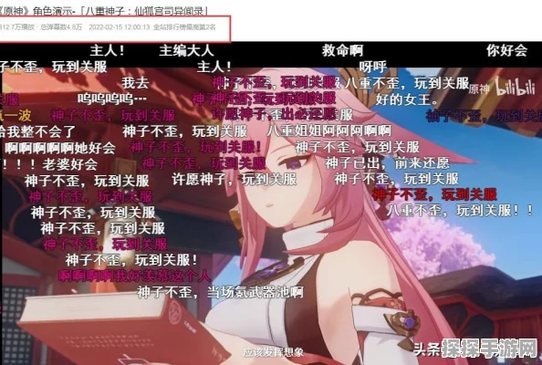 原神三界路飨祭前置任务与开启解锁条件全攻略