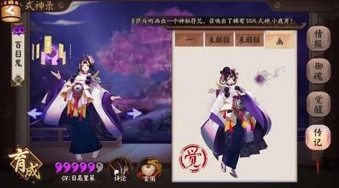 阴阳师SR式神排名解析，哪些SR式神值得培养
