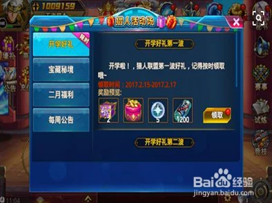 时空猎人，任务活动收益攻略与高效刷取魔晶指南
