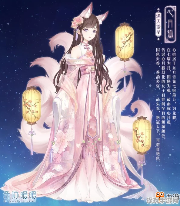 奇迹暖暖璃窗流幻深度攻略，玩转游戏技巧与策略全解析