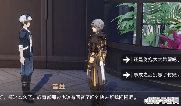 崩坏星穹铁道，一场术后对话玩法深度解析与攻略