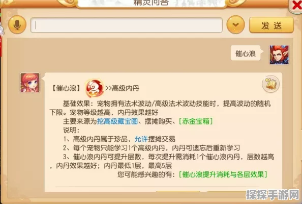 梦幻西游手游更新失败应对策略及最新资讯速递