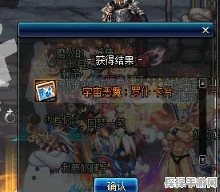 DNF超时空之战宇宙恶魔罗什深度攻略