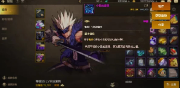 手游资讯，第七史诗幻影的泰妮布里雅深度攻略解析