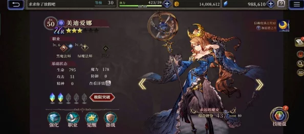 手游资讯，第七史诗幻影的泰妮布里雅深度攻略解析