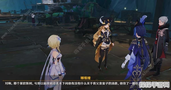原神娜维娅天赋突破材料全解析