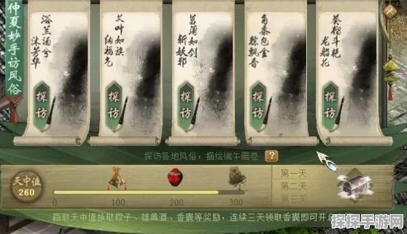 辰东群侠传天机活动深度解析，攻略大赛启幕赢取豪华礼包