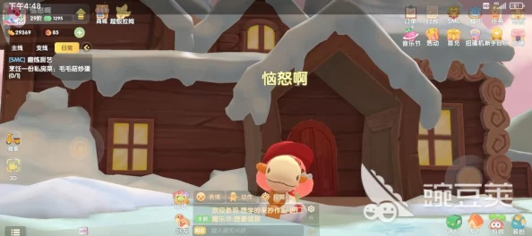 摩尔庄园手游三层小屋获取攻略全解析