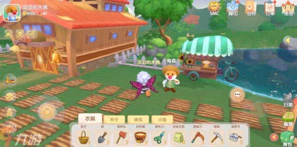 摩尔庄园手游三层小屋获取攻略全解析