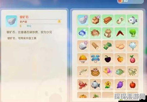 手游资讯，摩尔庄园银矿石获取攻略大揭秘