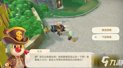 手游资讯，摩尔庄园银矿石获取攻略大揭秘