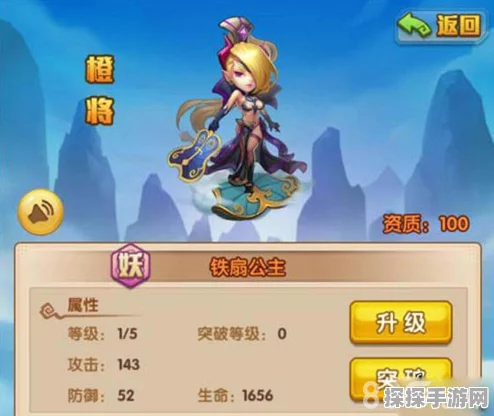 少年西游记，仙族橙将东海龙王技能法宝全面解析与一览