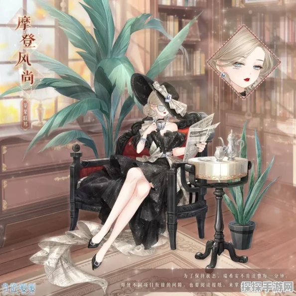 手游资讯，奇迹暖暖红酒韵摇曳，解锁电台神秘优雅之谜