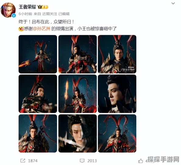 手游资讯，孙艺洲跨界联动王者荣耀，身披铠甲COS吕布震撼登场
