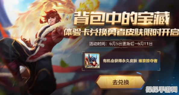 快手游戏超级虎新春狂欢，王者荣耀与和平精英主播齐聚，共贺新春佳节