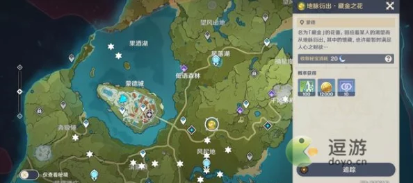 手游资讯指令，原神藏金之花与启示之花分布全解析