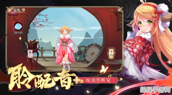 狐妖小红娘手游新版本深度探秘，从初识缘分到千锤百炼的奇幻旅程再升级