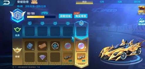 QQ飞车手游，圣金狮王与火线追击属性对比，谁才是赛道王者？