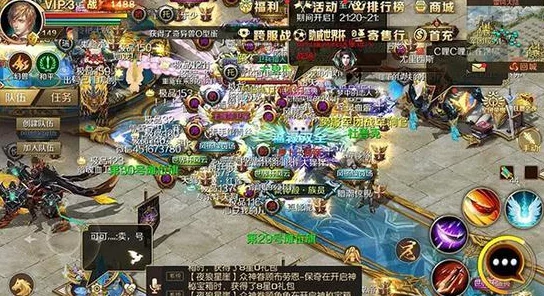 魔域手游跨服PK赛燃爆全场，百人同屏共赴荣耀巅峰