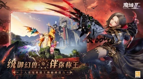 魔域手游跨服PK赛燃爆全场，百人同屏共赴荣耀巅峰