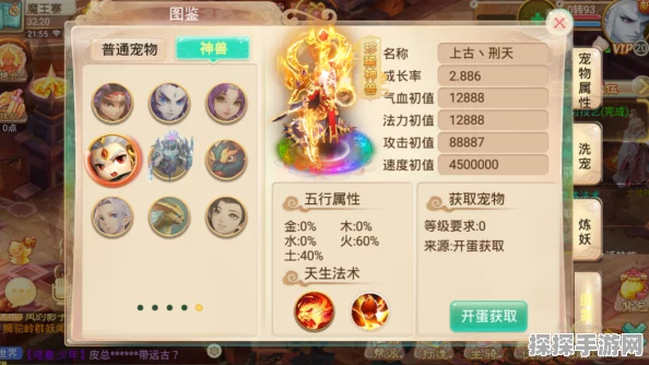 大话西游手游，无咎与罗睺套装选择指南，助你战力飙升