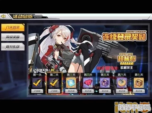 碧蓝航线手游资讯，遗迹冒险之证全解析
