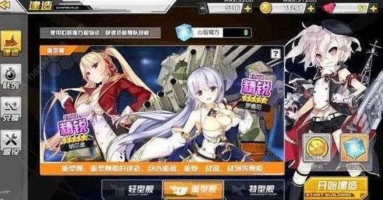 碧蓝航线手游资讯，遗迹冒险之证全解析