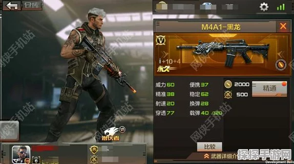 CF手游新版本深度解析，万化工坊揭秘与黑龙分期付款计划
