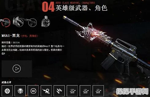 CF手游新版本深度解析，万化工坊揭秘与黑龙分期付款计划
