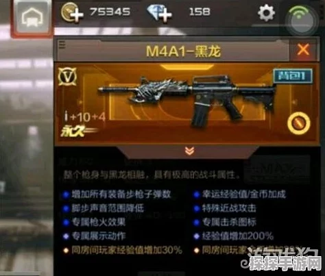 CF手游新版本深度解析，万化工坊揭秘与黑龙分期付款计划