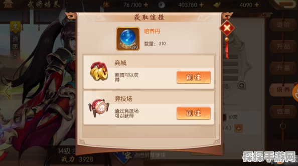 少年三国志2甘宁角色攻略，精选神兵搭配，助你战场所向披靡