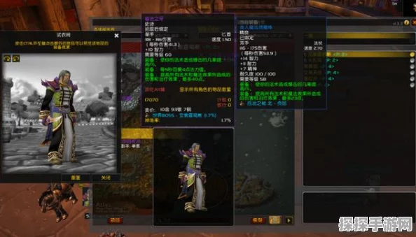 魔兽世界经典再现，碧空之歌属性深度解析