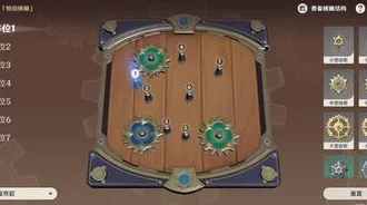 原神复原械画部件之五全攻略，解锁机械之谜，探索无限创意