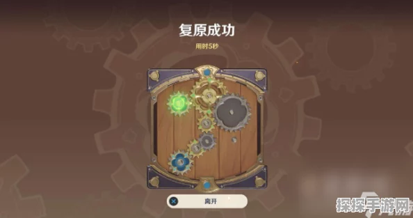 原神复原械画部件之五全攻略，解锁机械之谜，探索无限创意