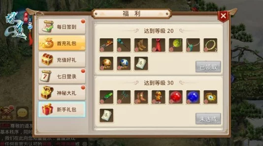 手游资讯指令，坎公骑冠剑圣诞工厂全收集攻略指南盛大发布