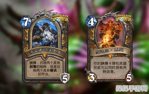 炉石传说冰封王座跳费铺场DK德卡组引领新潮流