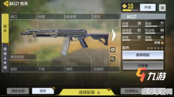 使命召唤手游口令码输入指南及最新活动资讯