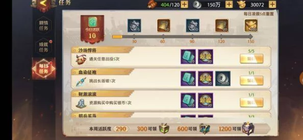 光遇追光季任务接取指南，探索光遇世界的全新冒险