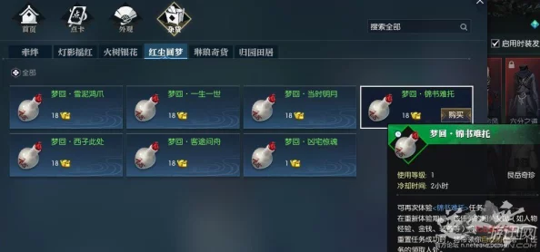 光遇追光季任务接取指南，探索光遇世界的全新冒险