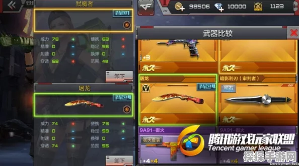 CF手游弑魔者属性深度解析，全新武器引领战场变革