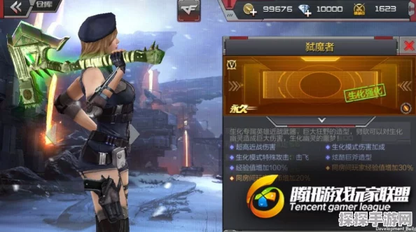 CF手游弑魔者属性深度解析，全新武器引领战场变革