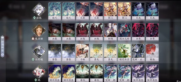手游资讯，阴阳师:百闻牌公测奖励全揭秘