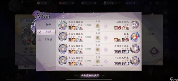手游资讯，阴阳师:百闻牌公测奖励全揭秘