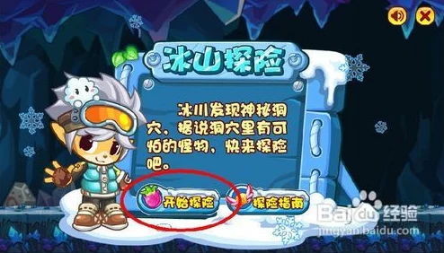 洛克王国冒险序章活动盛大开启，全新探险之旅等你来挑战