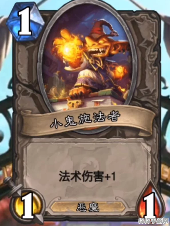 炉石传说新卡牌揭秘，小鬼首领震撼登场，策略对决再升级