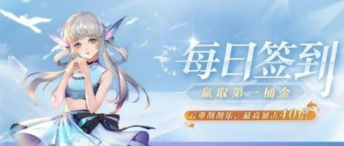 天谕手游认证口令揭秘，新版本更新与精彩活动预告