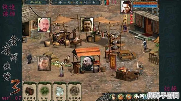 金庸群侠传之武林浩荡天界探索指南，解锁手游新境界