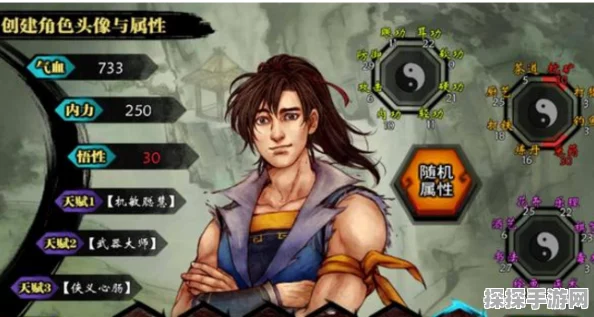 金庸群侠传之武林浩荡天界探索指南，解锁手游新境界